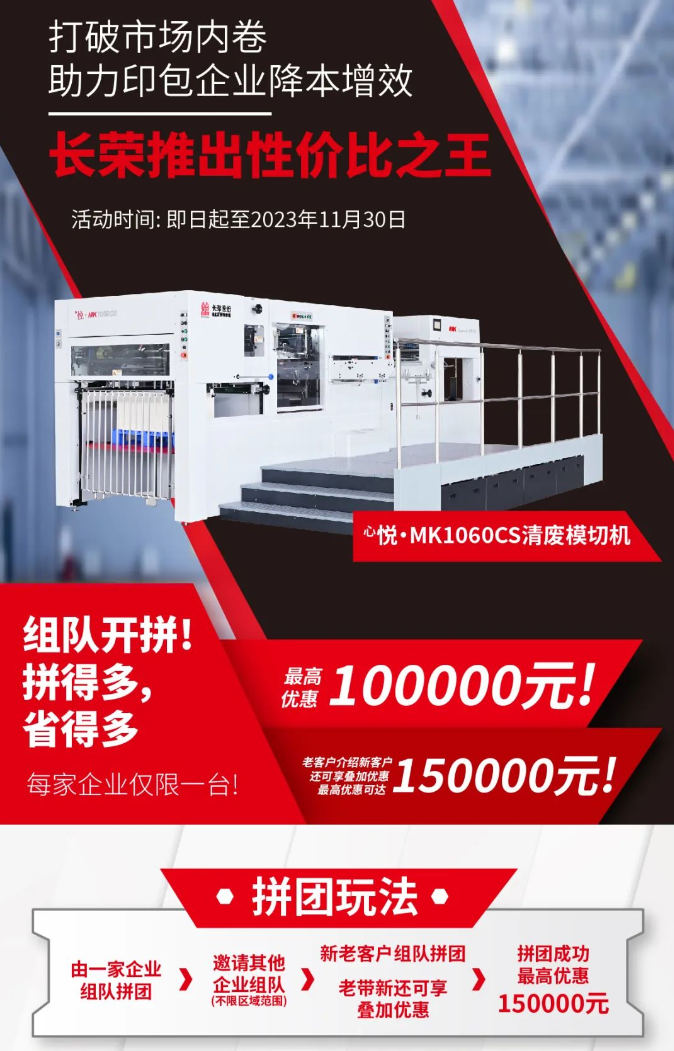 4����������Ԥ�ڣ�6t����ȫӡչԲ��лĻ