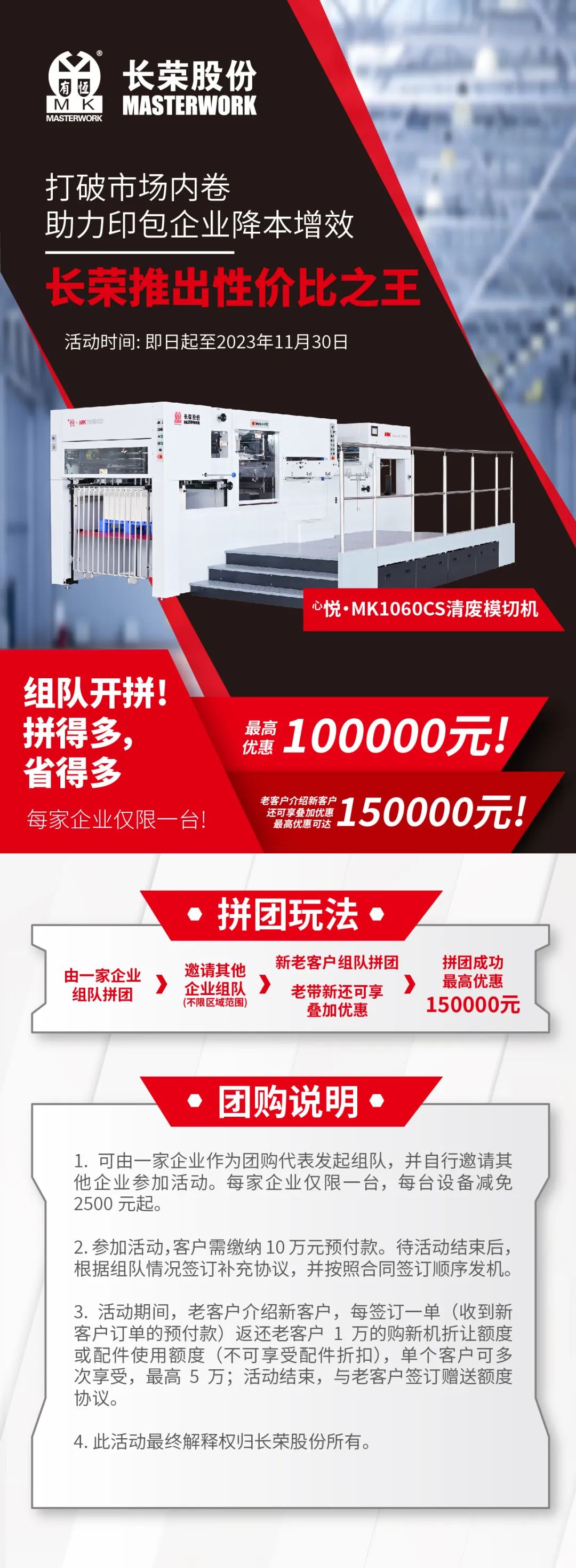 ͻ���г��ھ���6t�����Ƴ��Լ۱�֮������ӿ�ƴ��