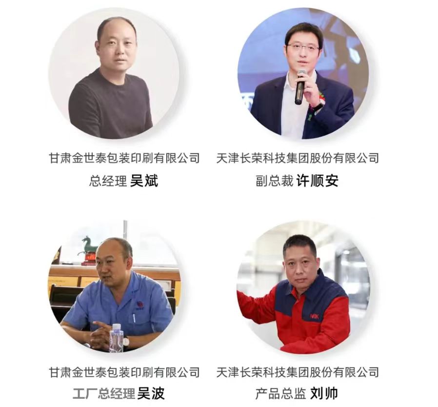 年产值1.4亿的海内着名竞品瓦楞包装企业,利润竟是”省“出来的 年产值1.4亿的海内着名竞品瓦楞包装企业,利润竟是”省“出来的