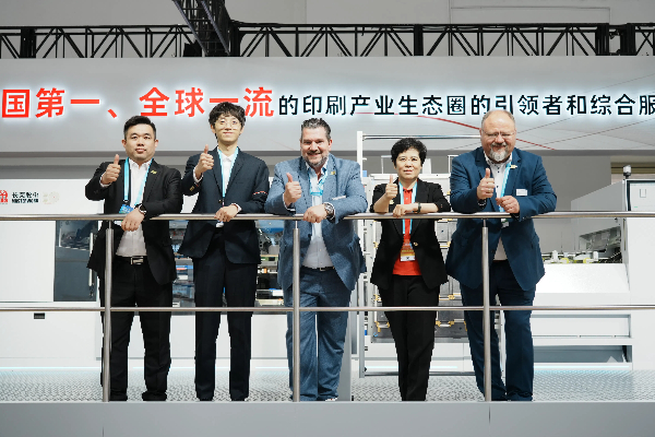 CHINA PRINT 2025��6t���� �� ���±�ս�Ժ������ٹ��ʻ�������ȫ��ӡˢ�г��¹���