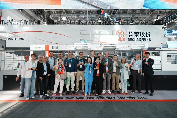 CHINA PRINT 2025��6t���� �� ���±�ս�Ժ������ٹ��ʻ�������ȫ��ӡˢ�г��¹���