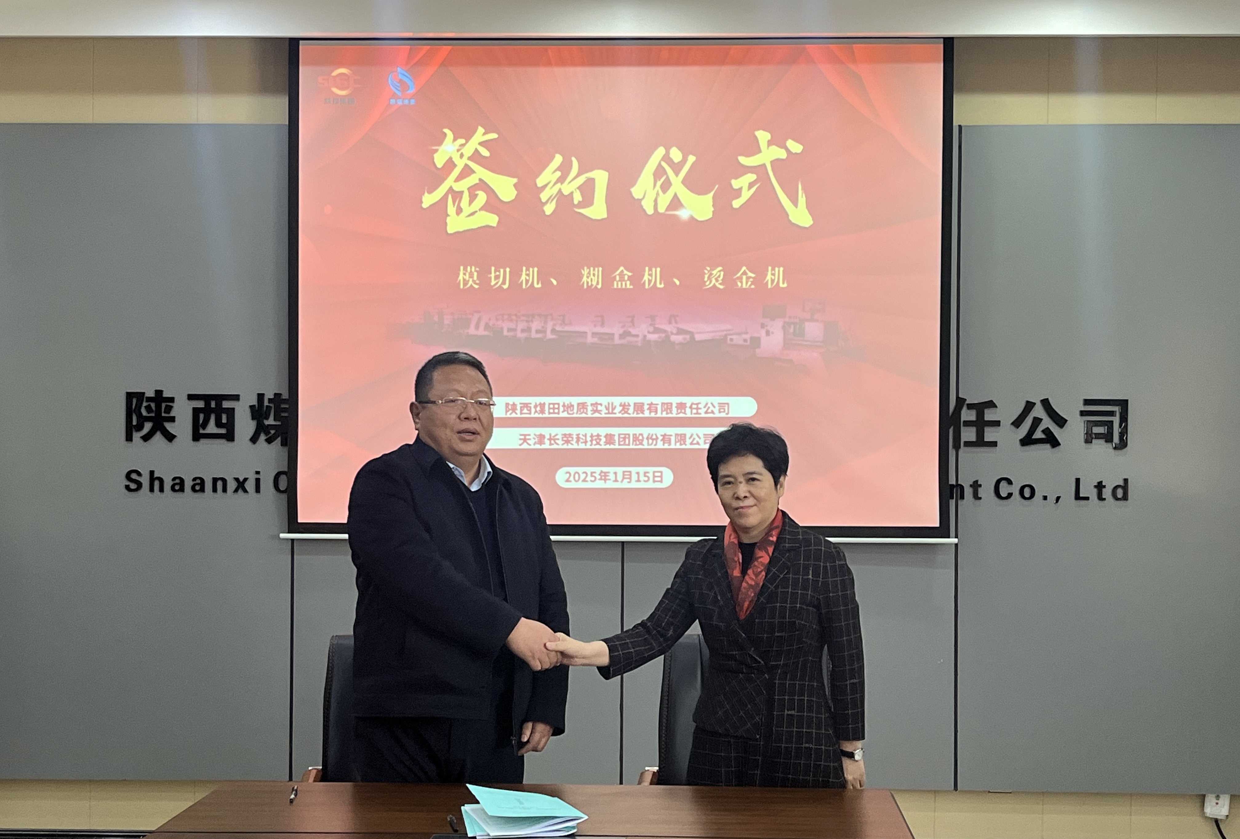 ���꼴����,ϲӭ���ź�